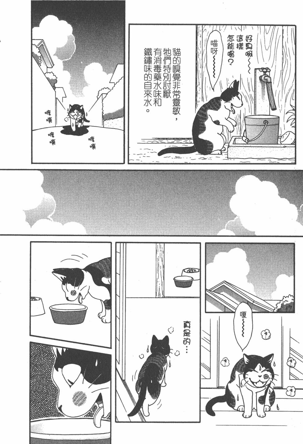 第174页