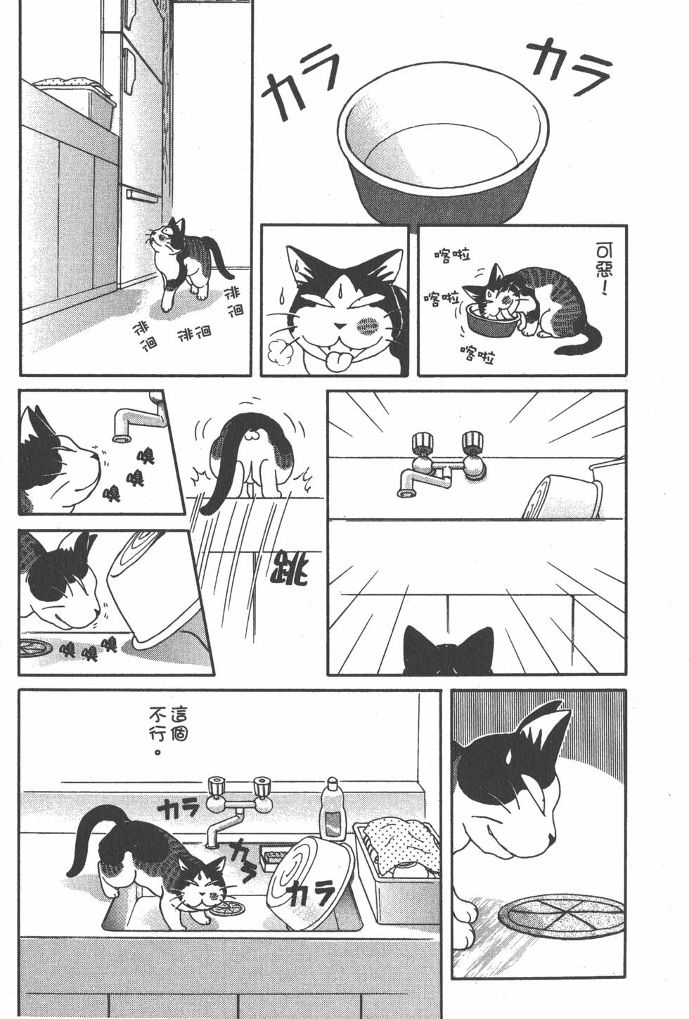 第175页