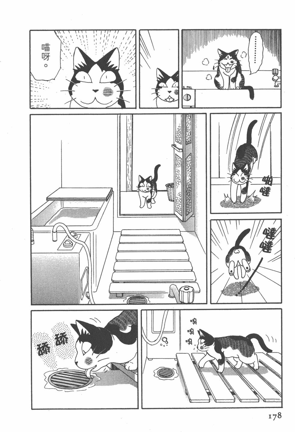 第176页