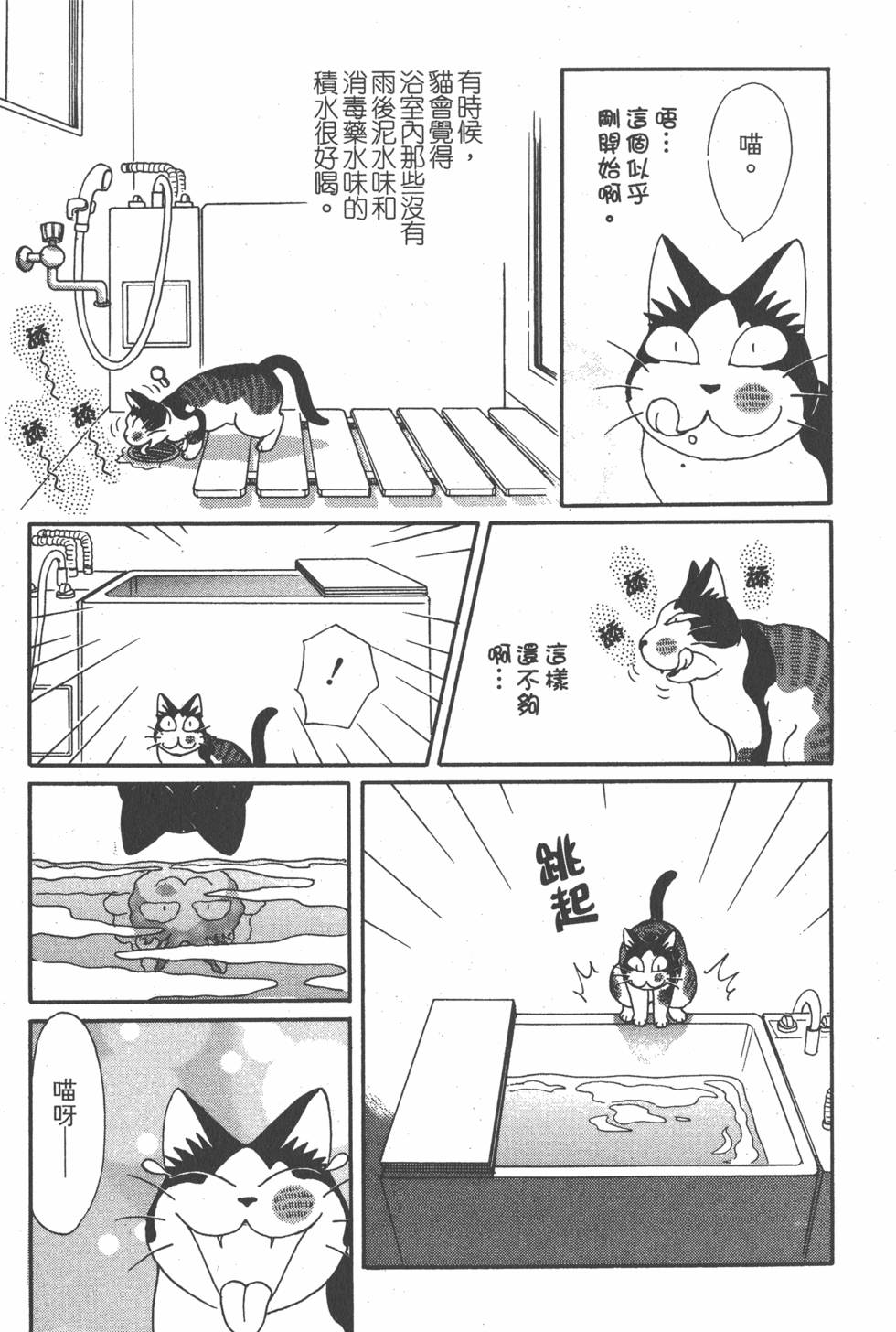 第177页