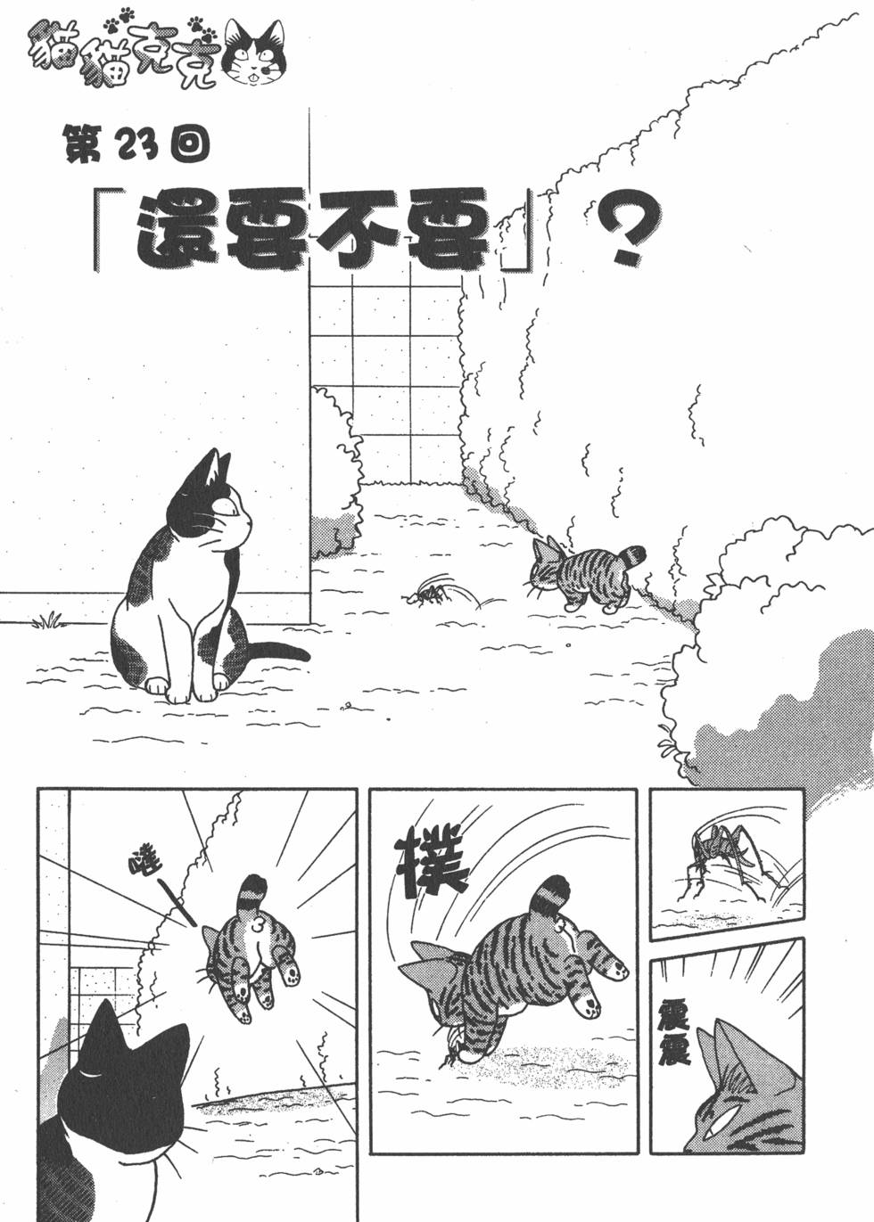 第179页
