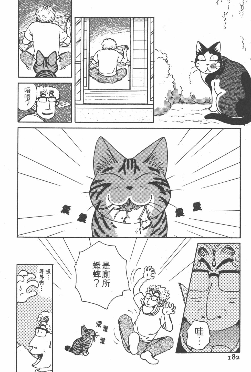 第180页