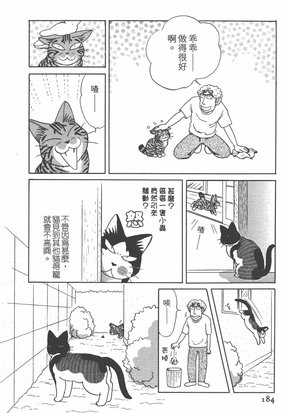 第182页