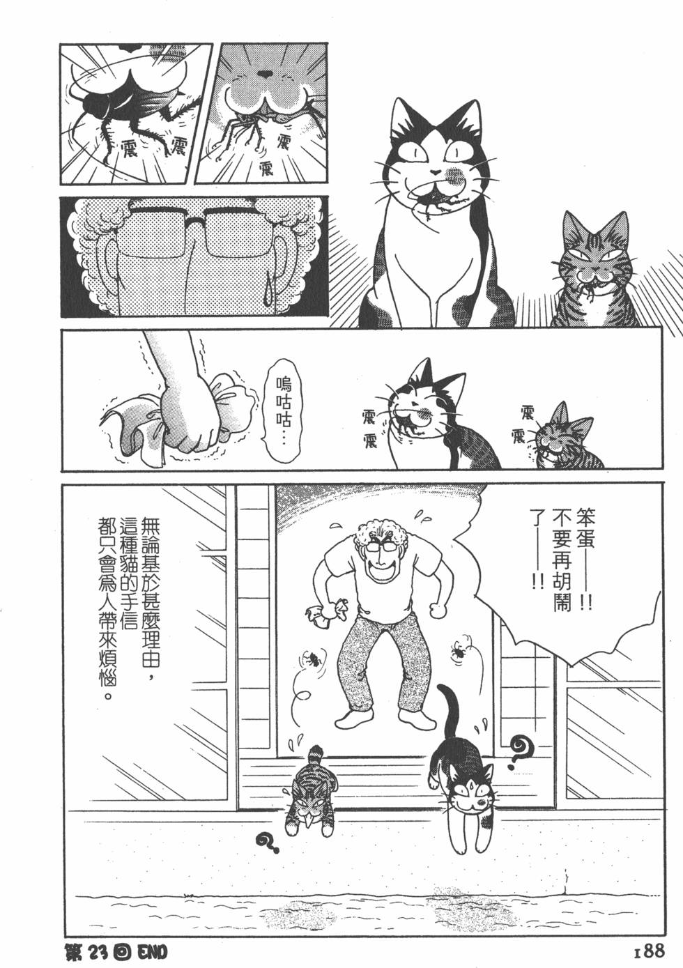 第186页