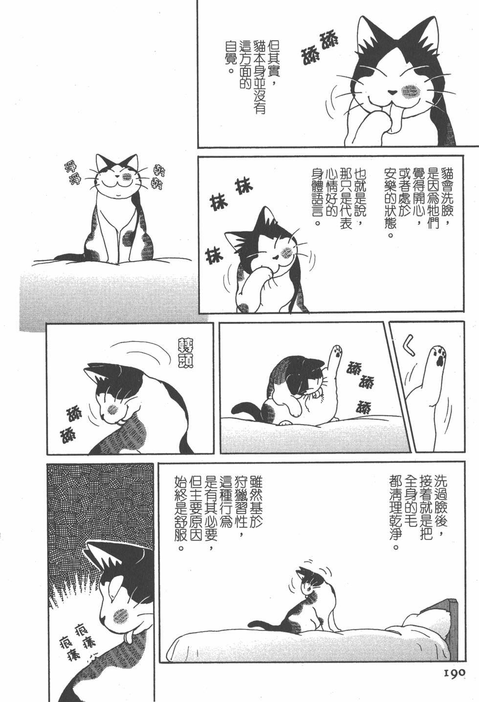 第188页