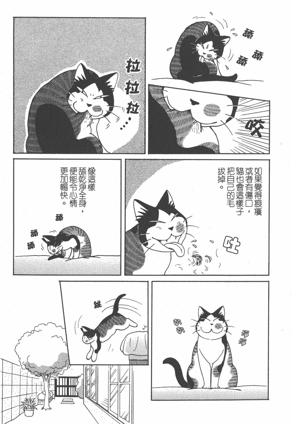 第189页