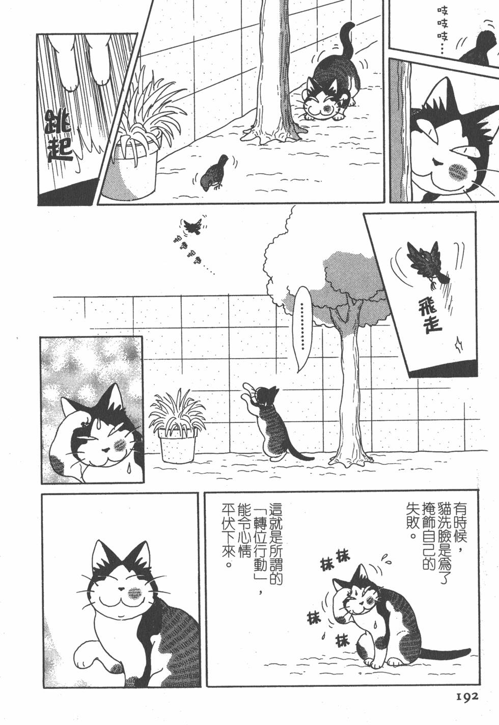 第190页