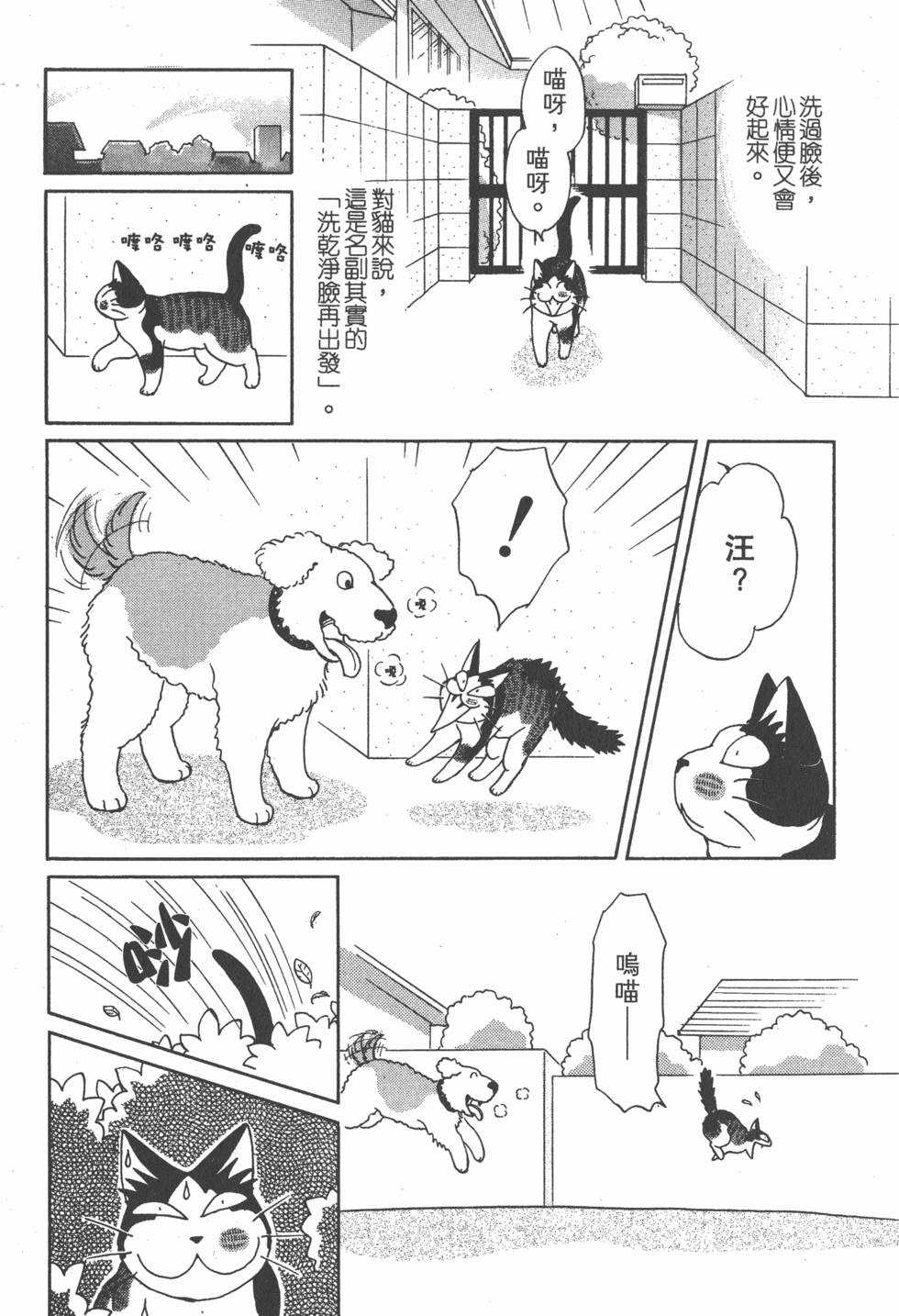 第191页