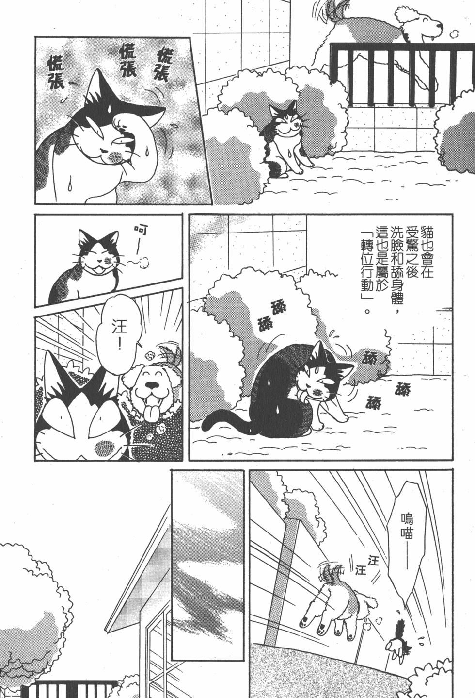 第192页