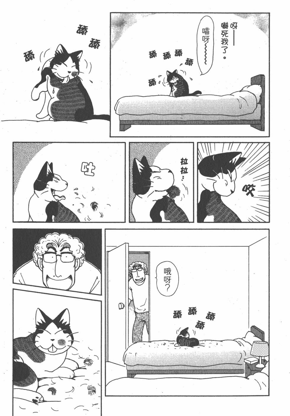 第193页