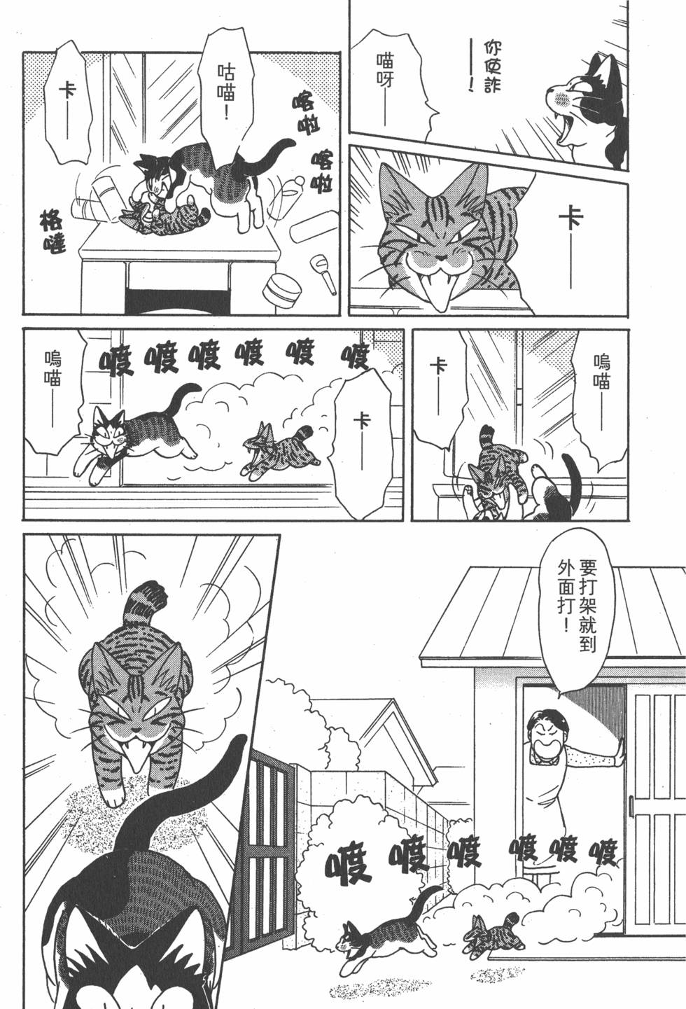 第197页