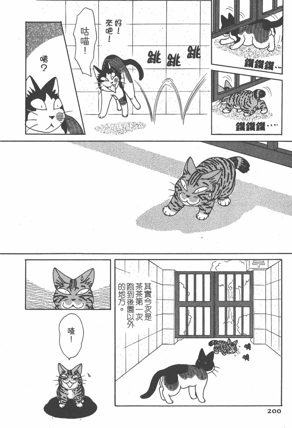 第198页