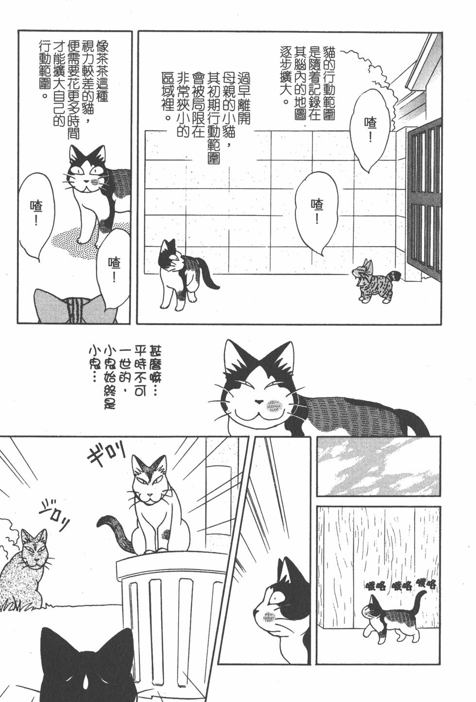 第199页