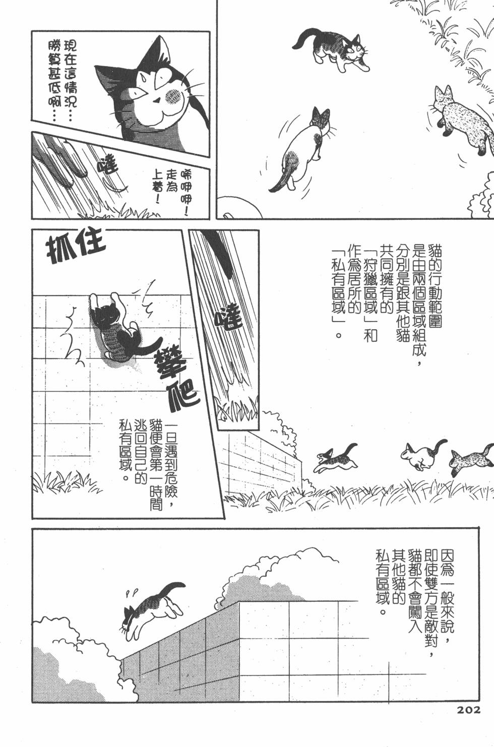 第200页