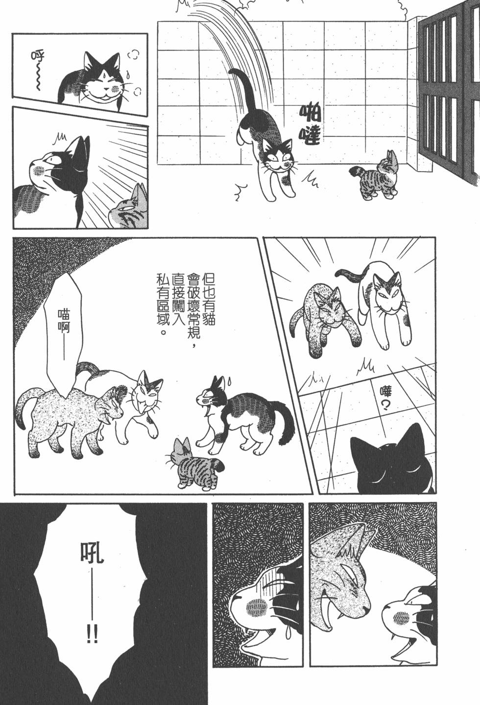 第201页