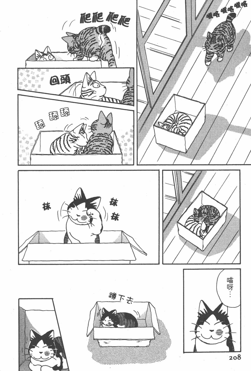 第206页