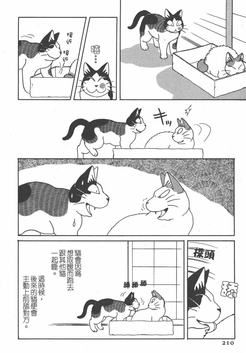第208页