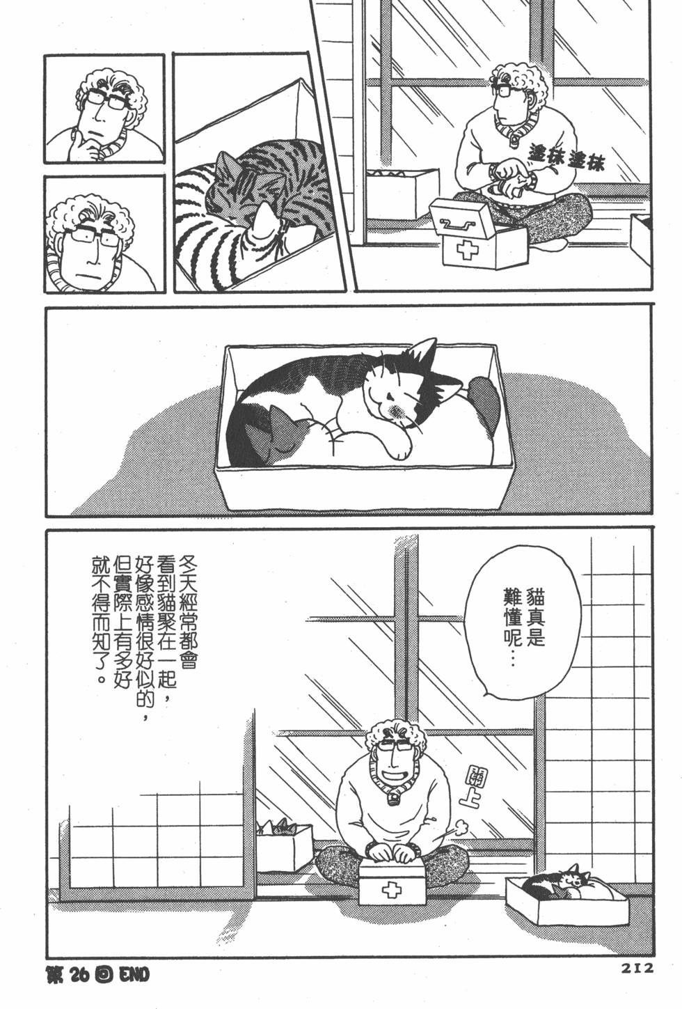 第210页