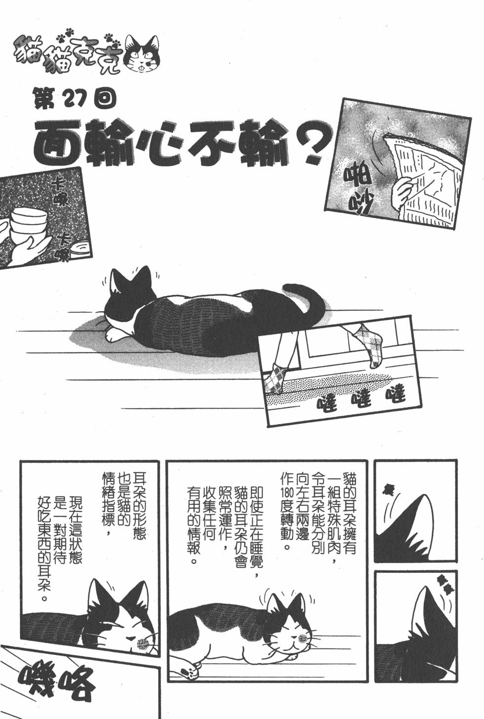 第211页