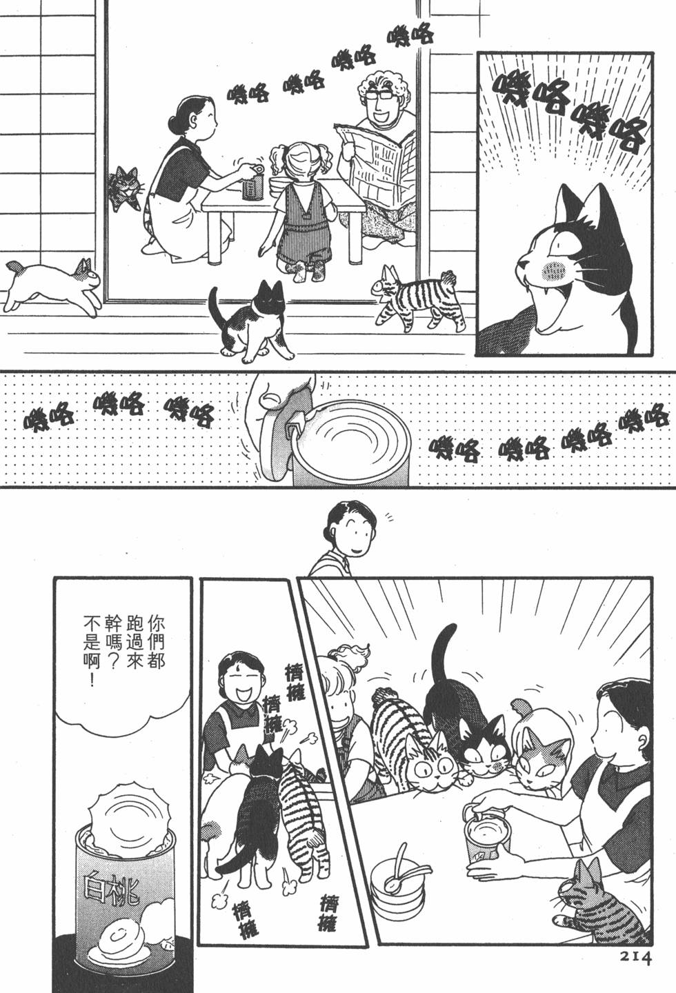 第212页