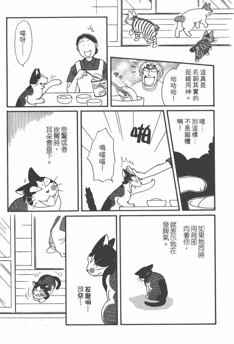 第213页