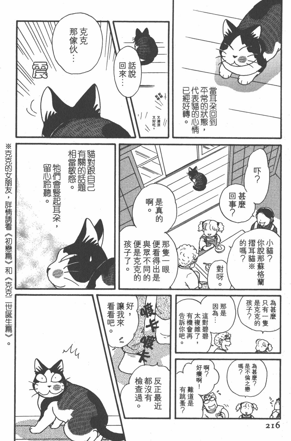 第214页