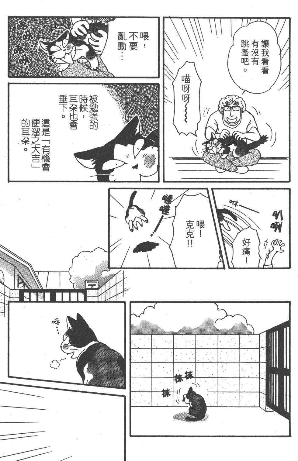 第215页
