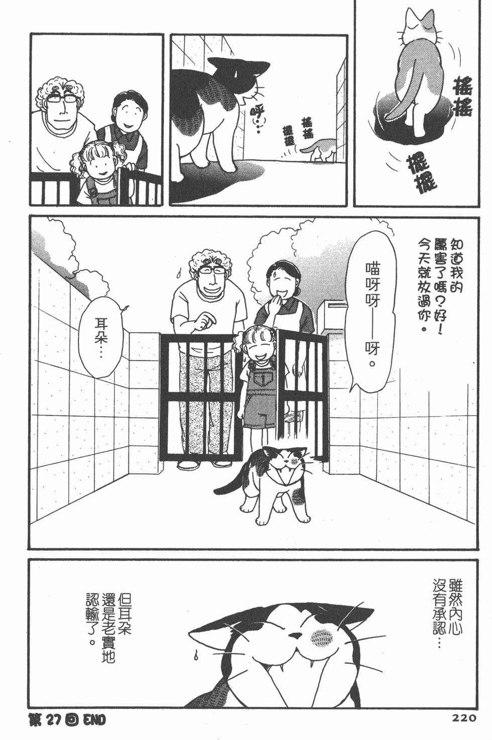 第218页
