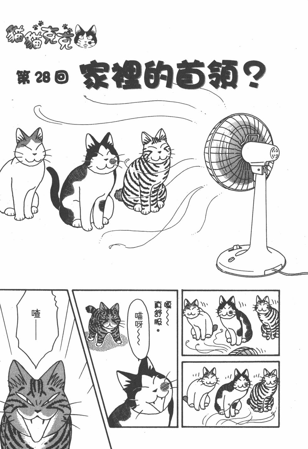 第219页