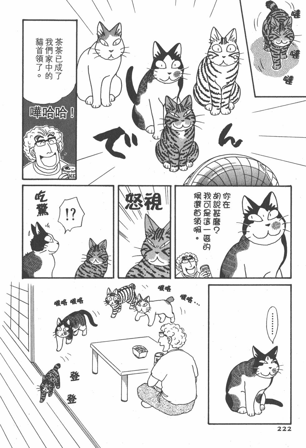 第220页