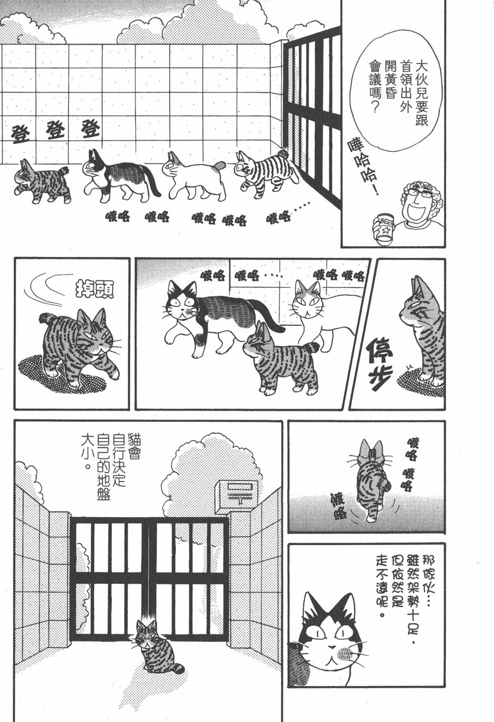 第221页