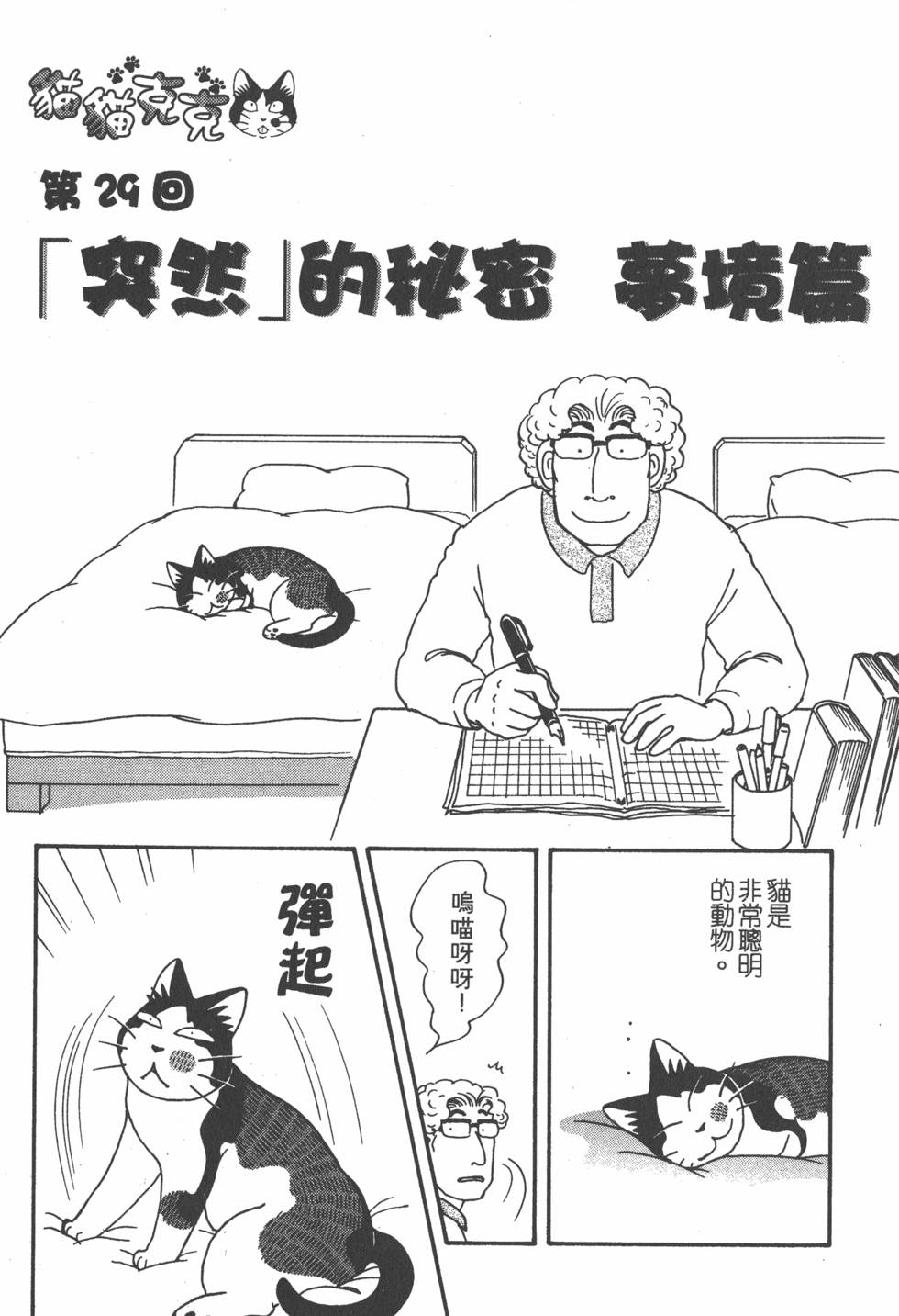 第227页