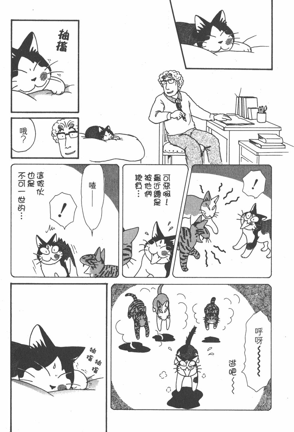第229页