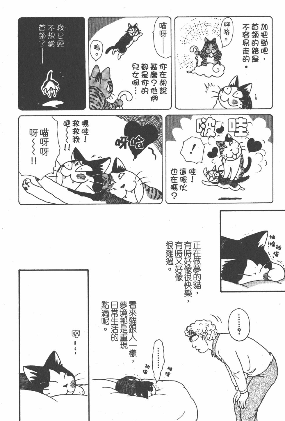 第230页