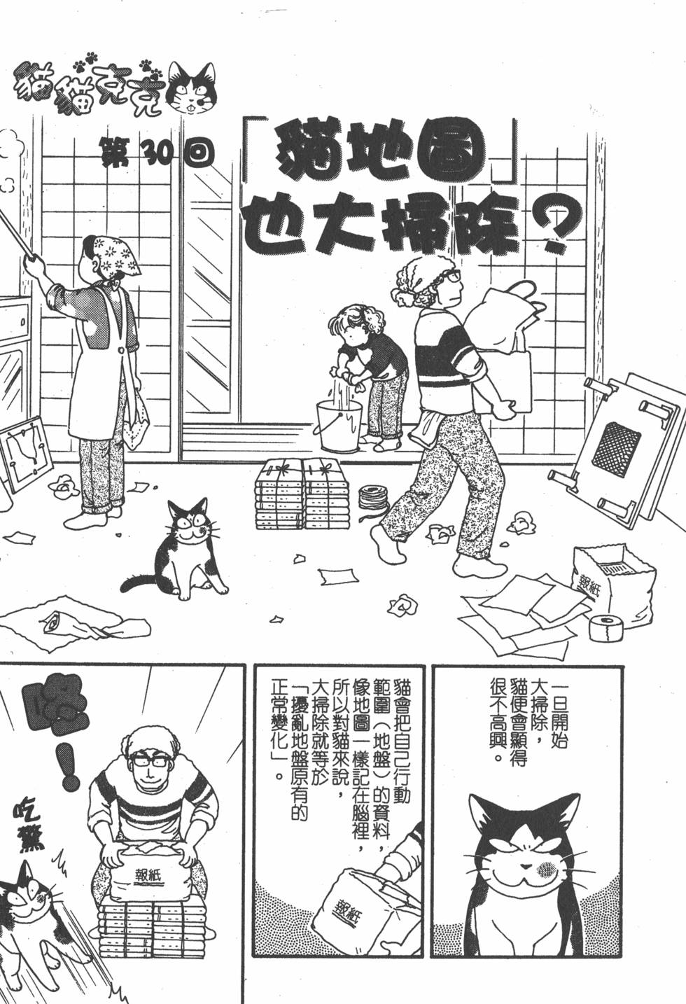 第235页