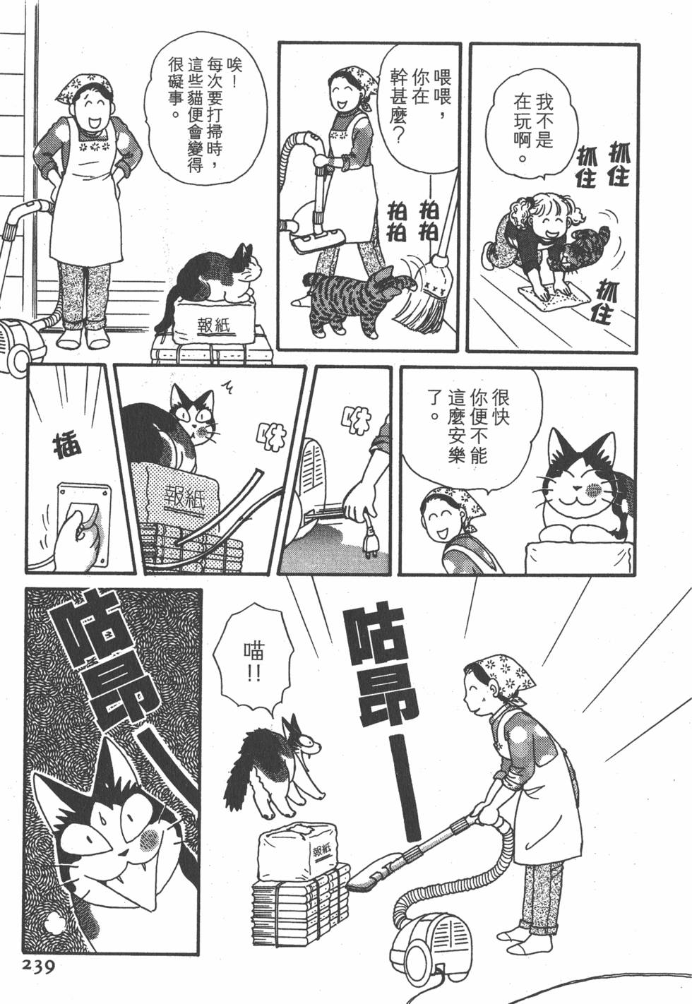 第237页