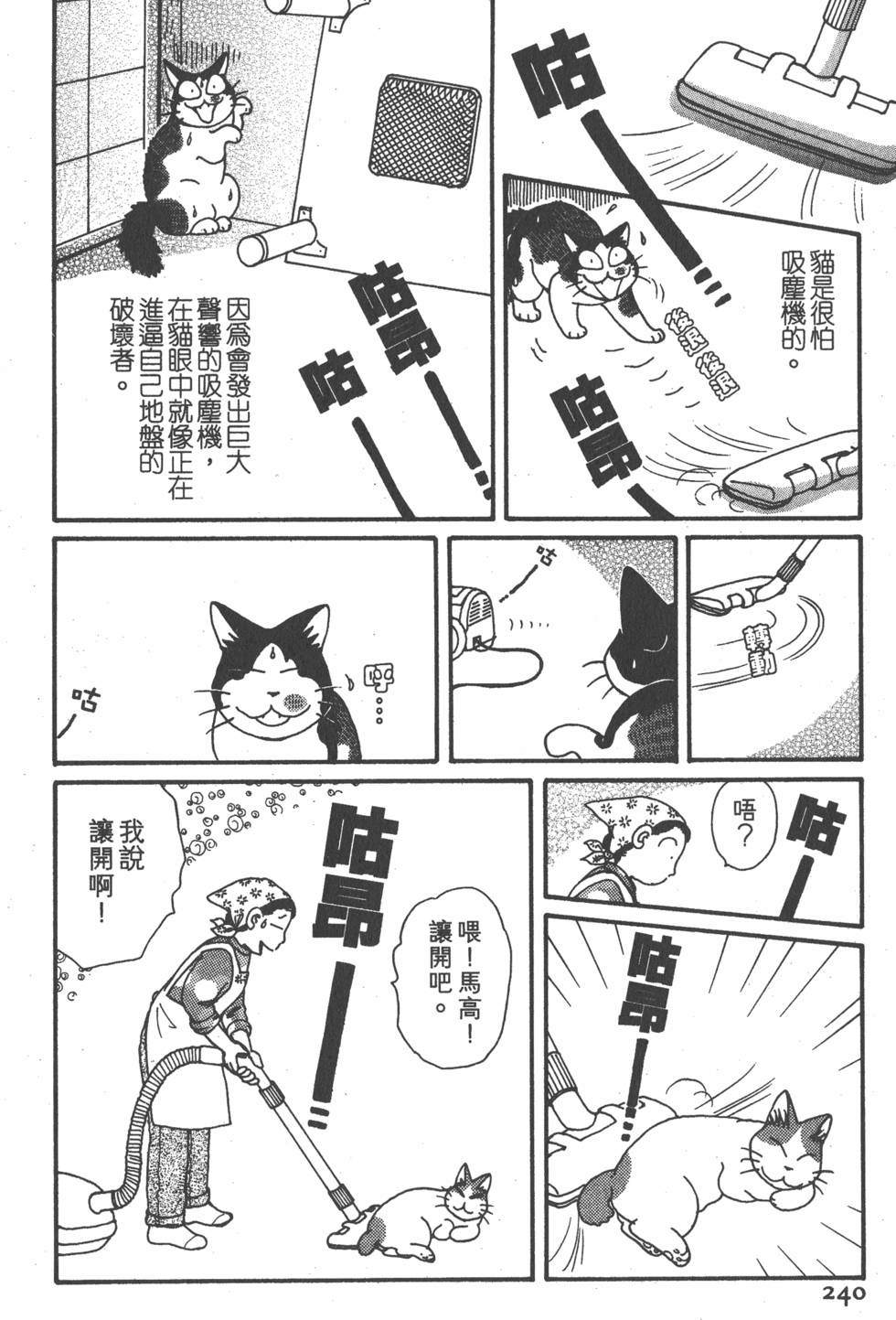 第238页