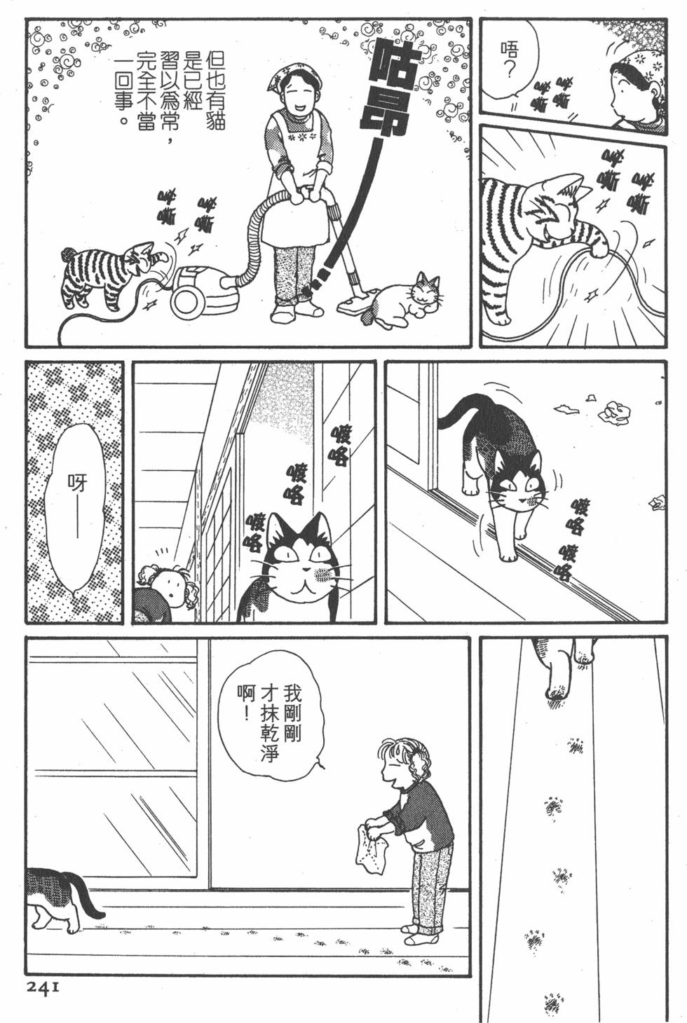 第239页