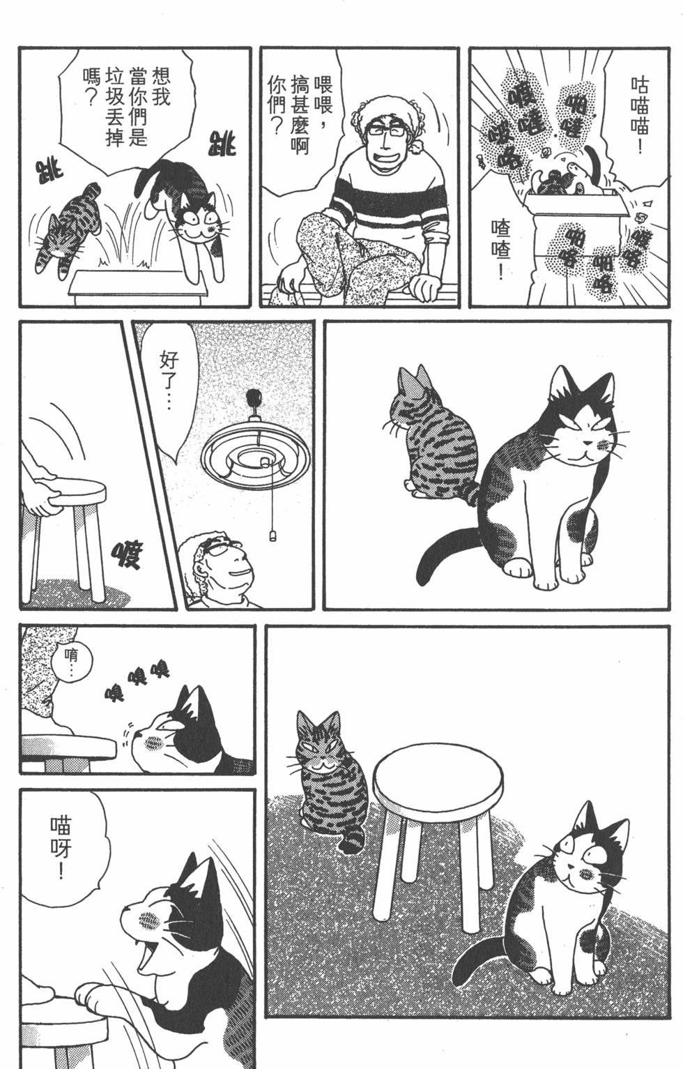 第241页