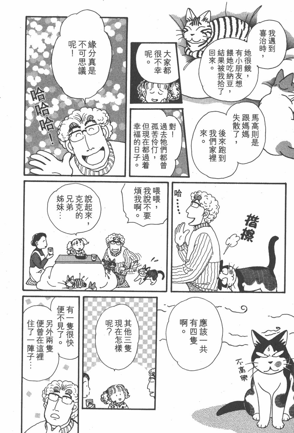 第246页