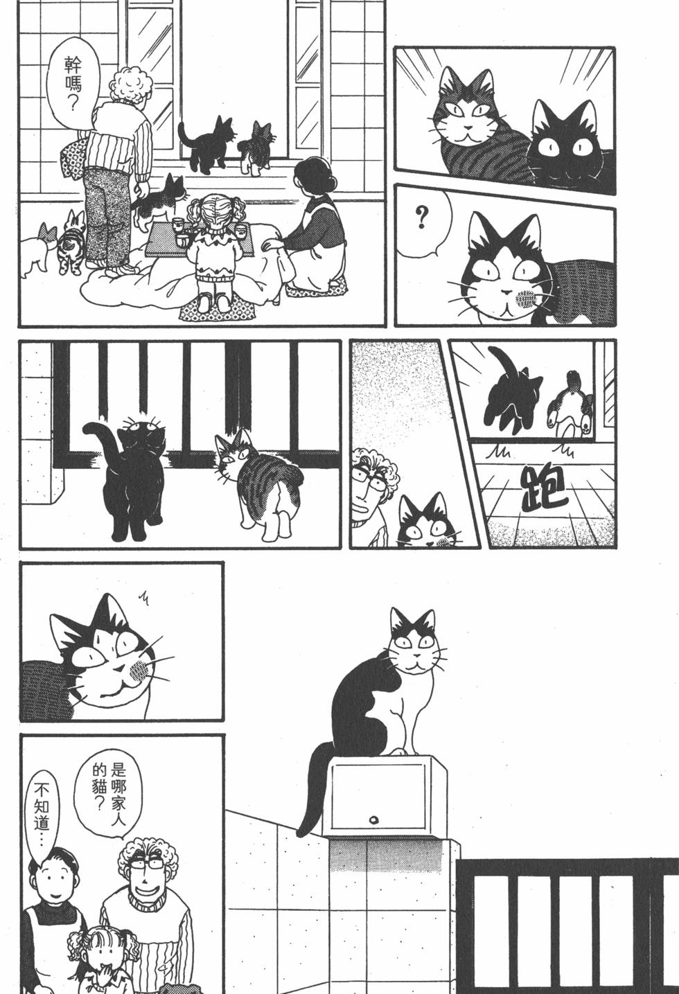 第249页
