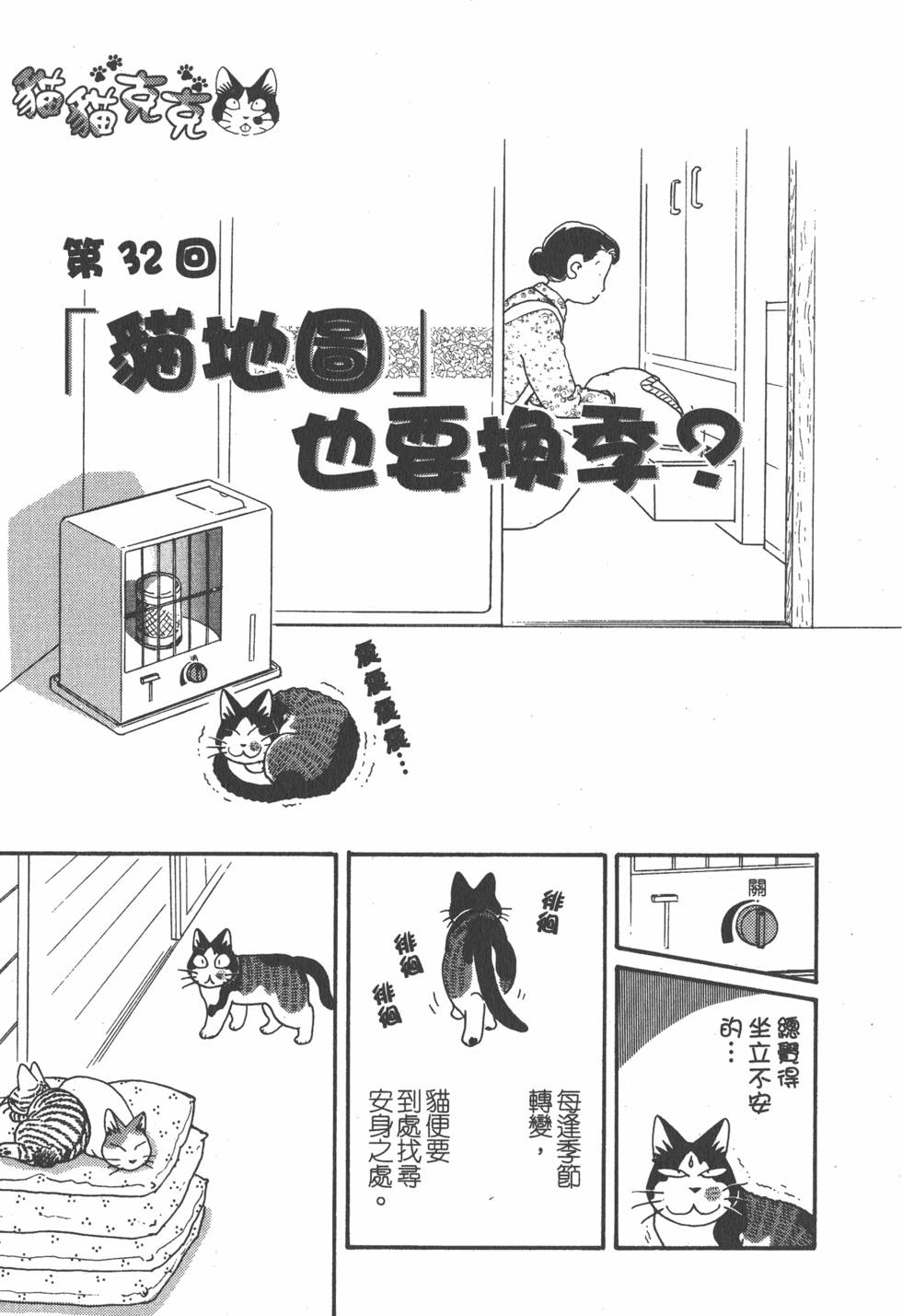 第251页
