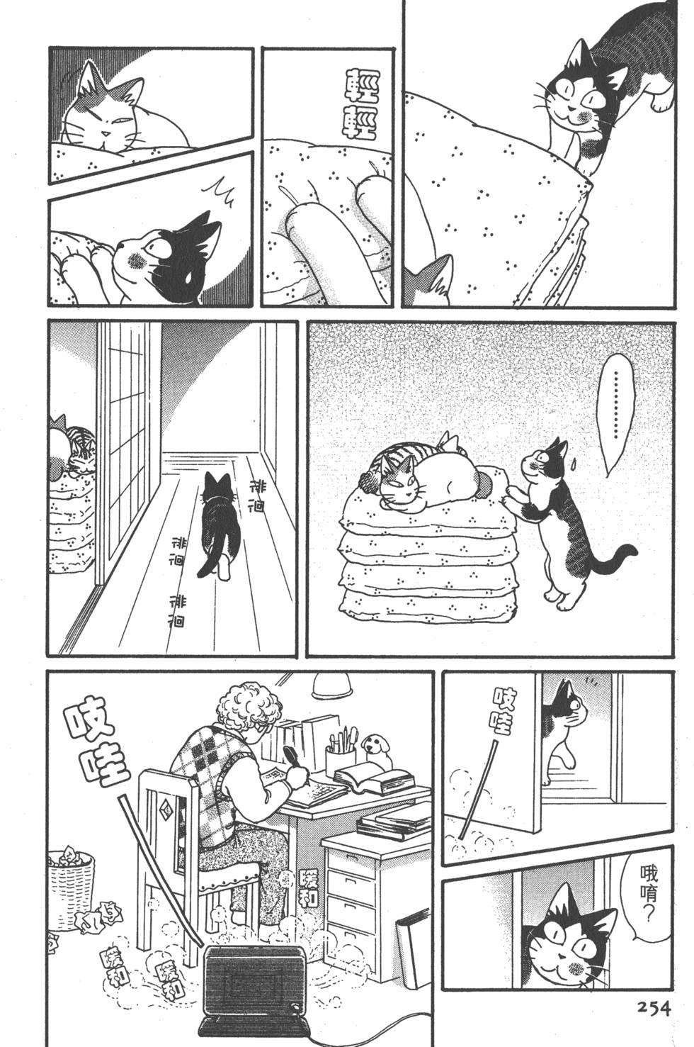 第252页
