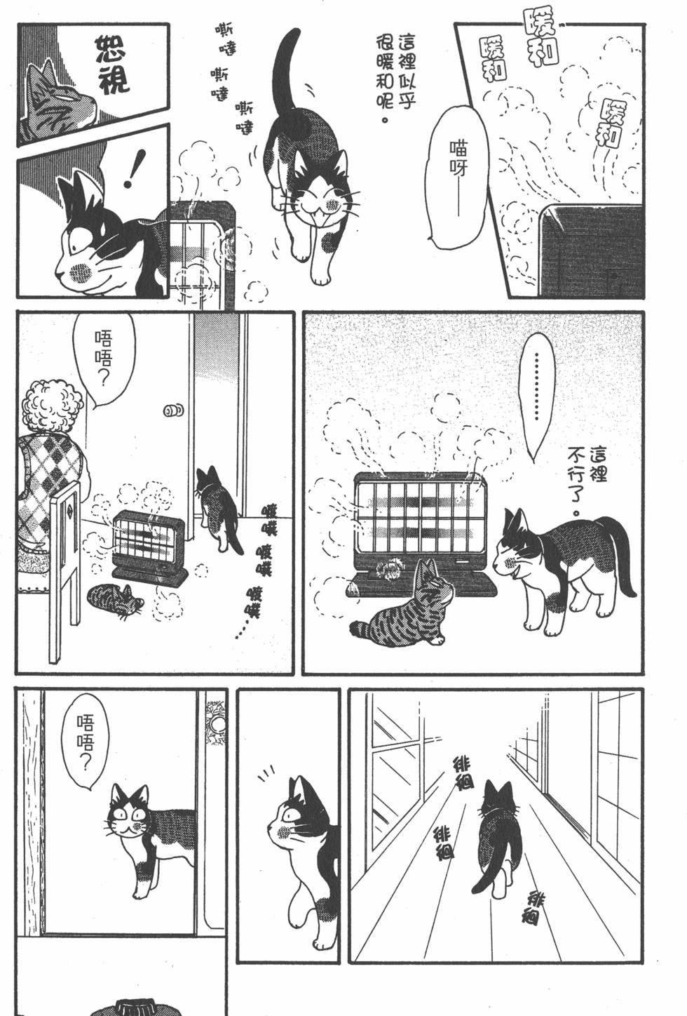 第253页