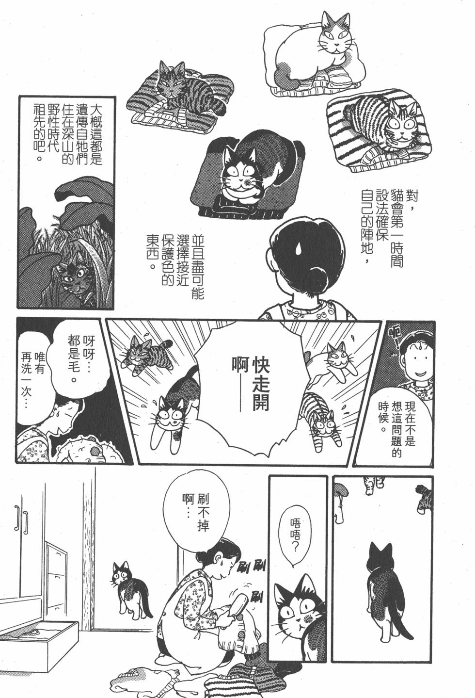 第257页