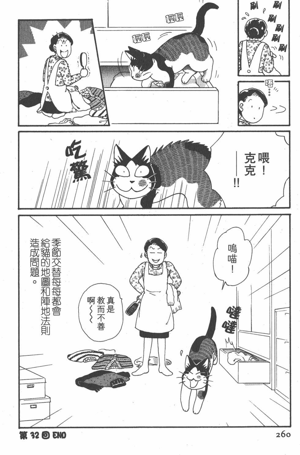 第258页