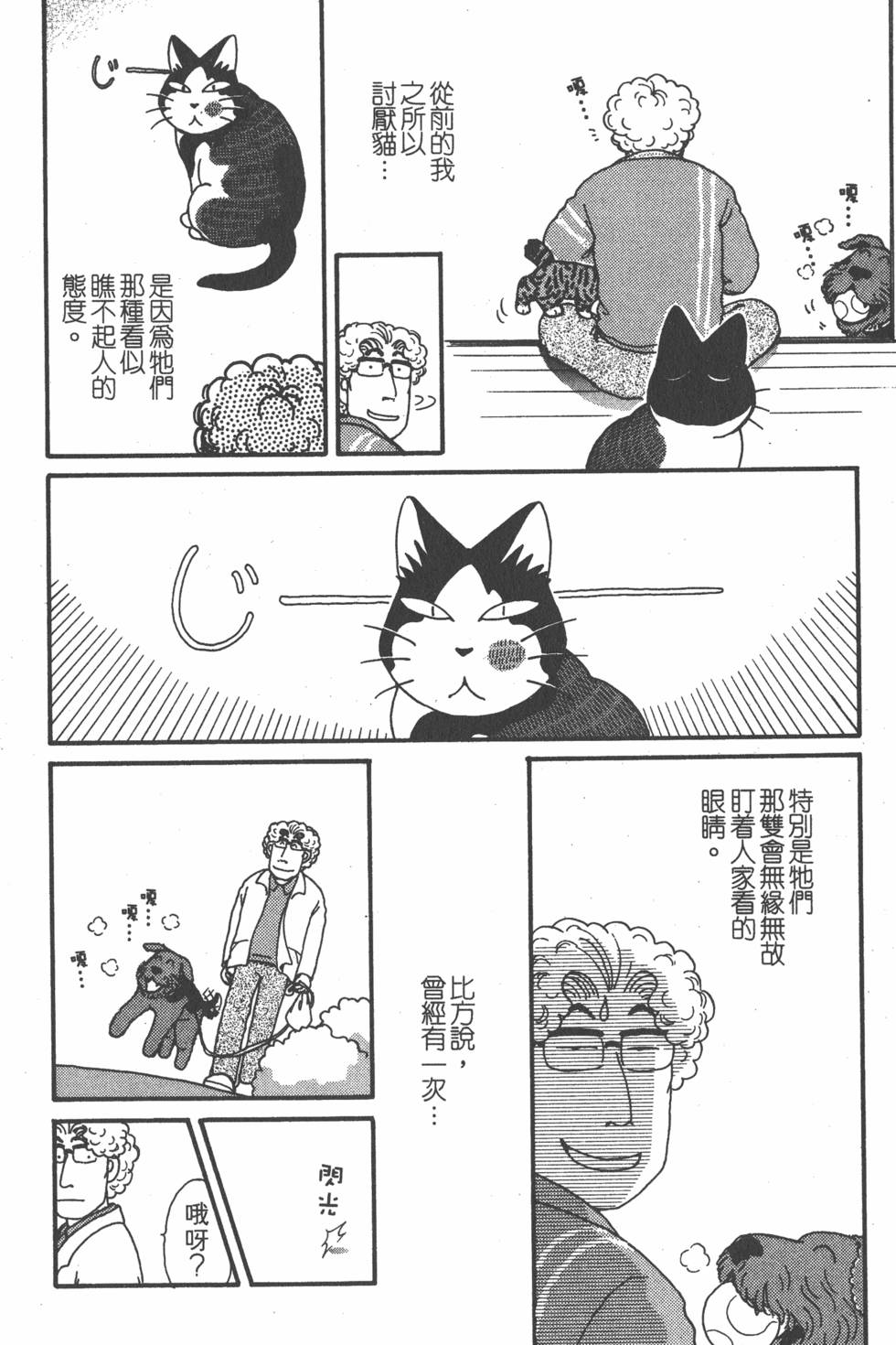 第260页