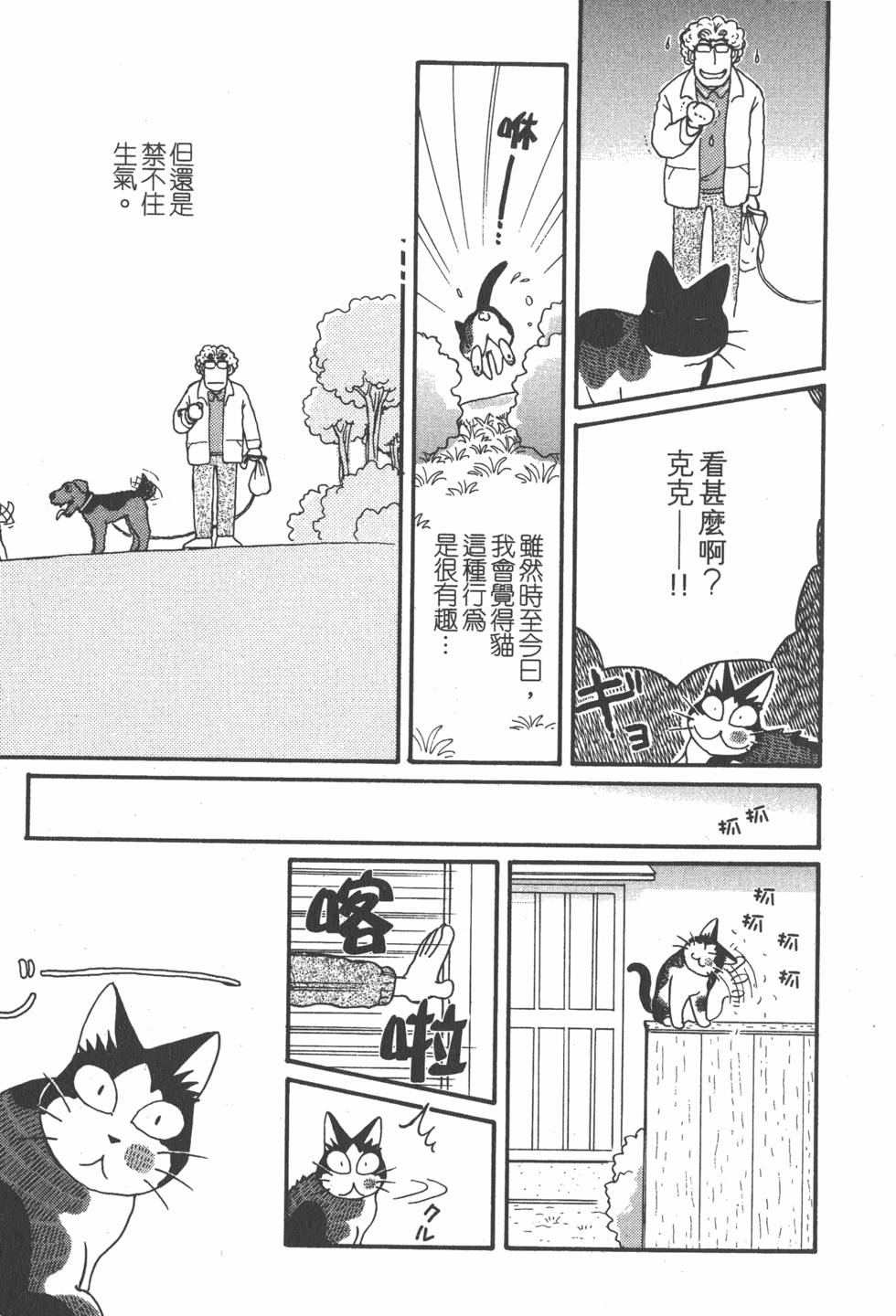 第263页