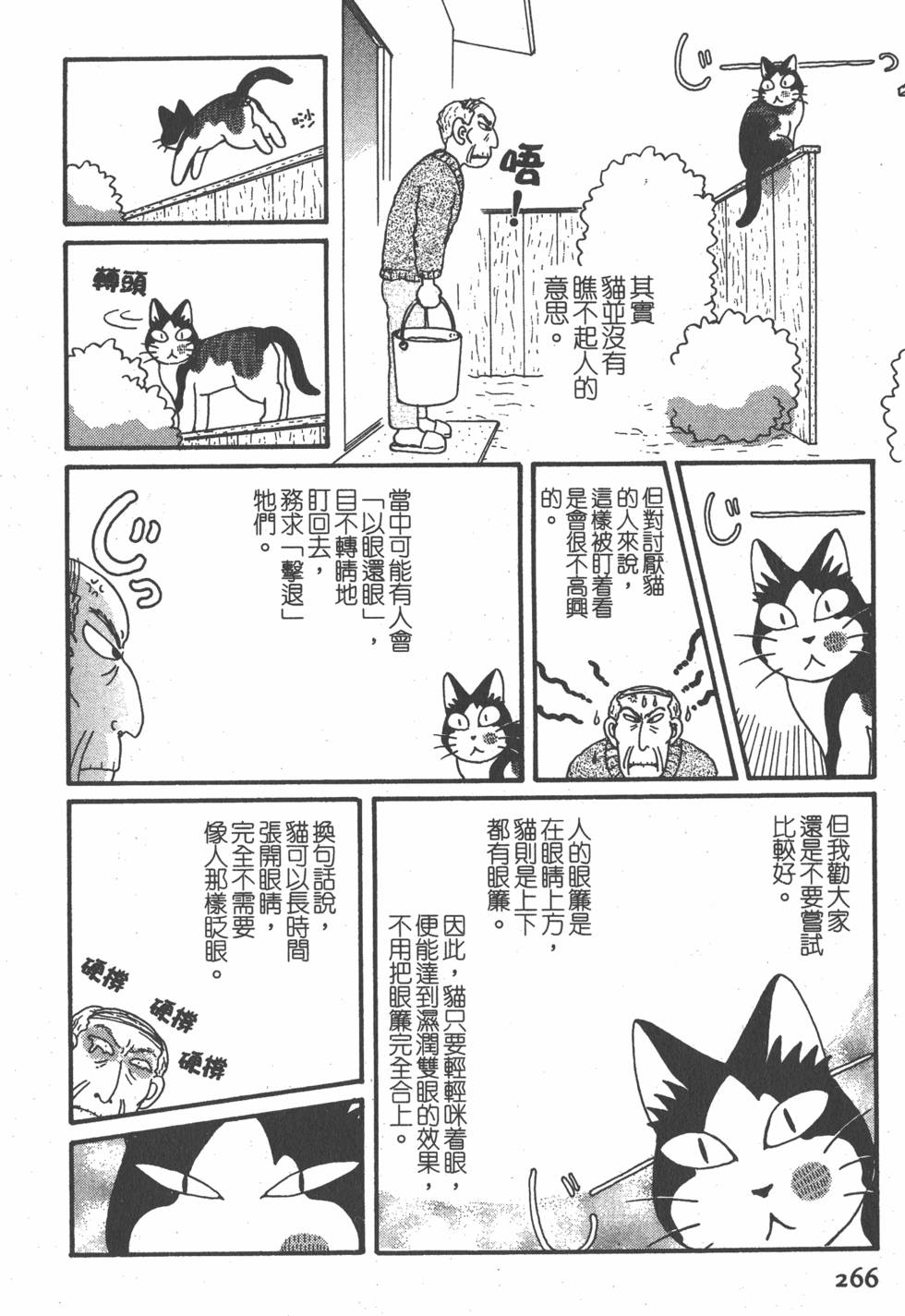 第264页