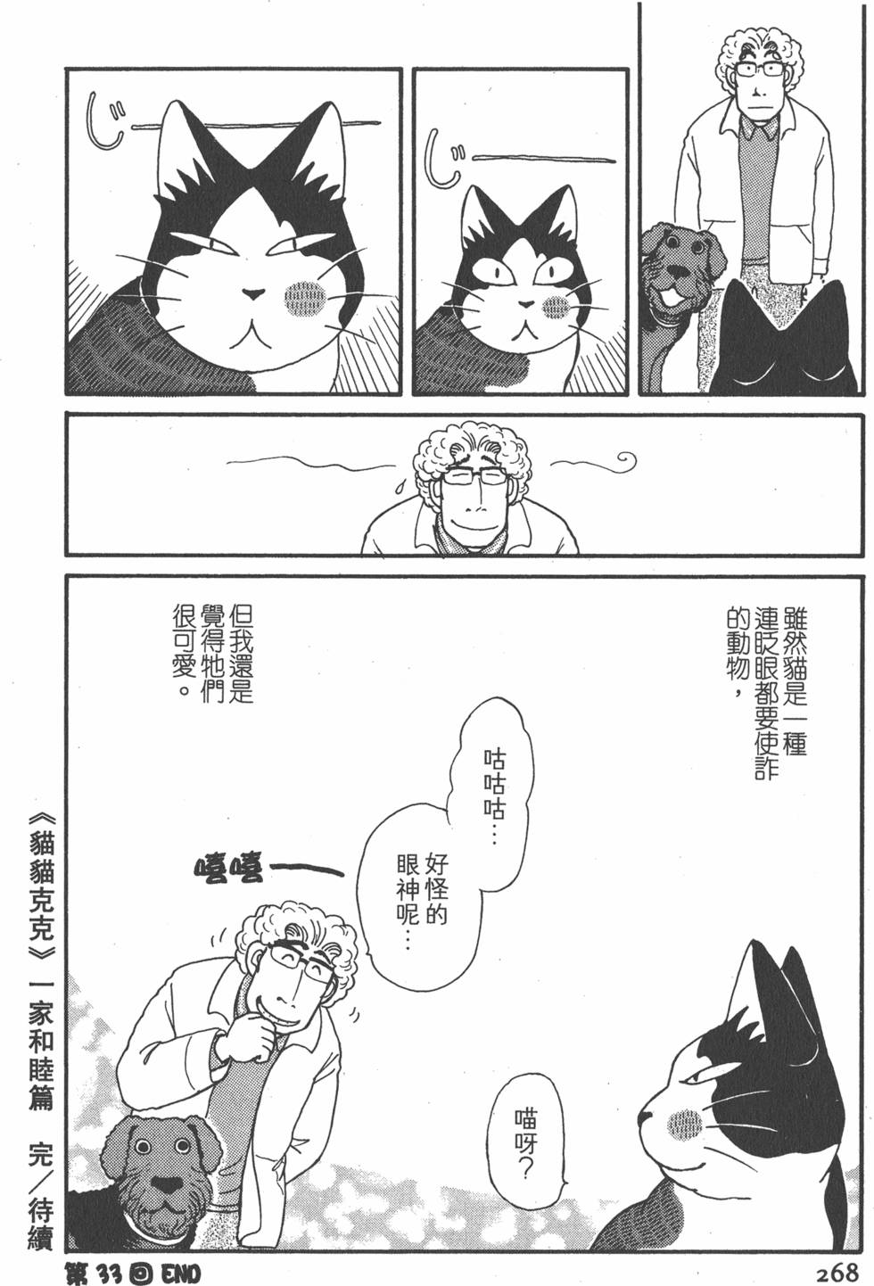 第266页